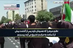 بازتاب گسترده حضور باشکوه مردم در شبکه‌های بین‌المللی
