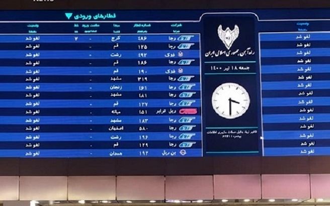 جزئیات جدید از حمله سایبری به راه آهن تهران