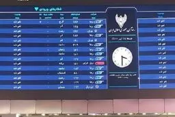 جزئیات جدید از حمله سایبری به راه آهن تهران