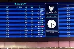جزئیات جدید از حمله سایبری به راه آهن تهران