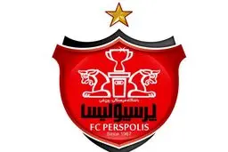 بمب خبری درباره تیم پرسپولیس