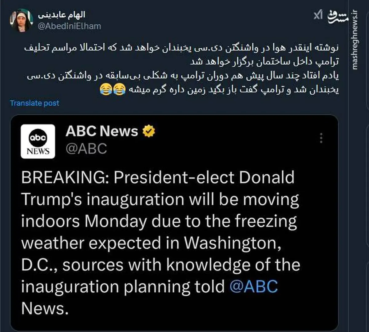 باز بگید زمین  داره گرم می شه!