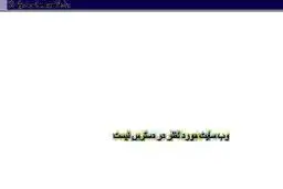 سایت ریاست جمهوری از دسترس خارج شد