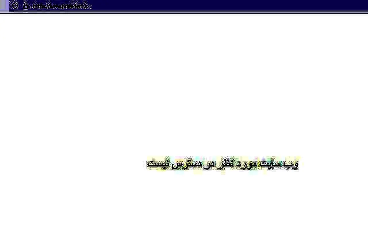 سایت ریاست جمهوری از دسترس خارج شد