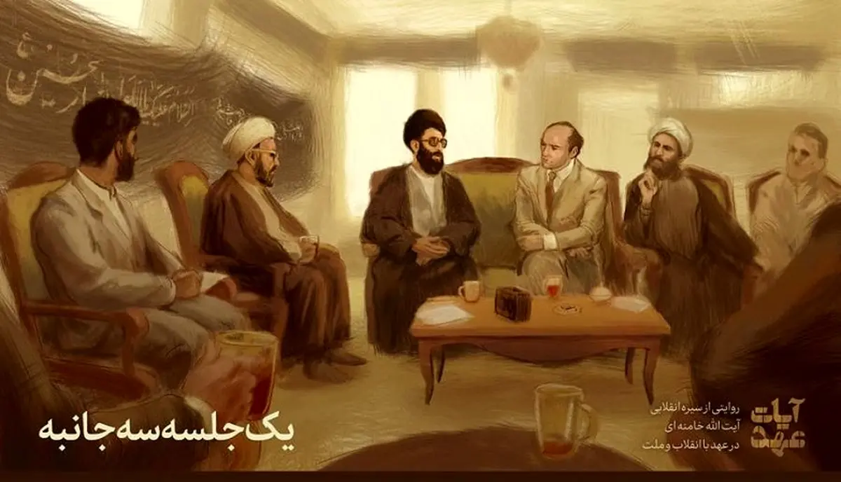 پس از ۴۶ سال منتشر شد؛ محتوای جلسه آیت‌الله خامنه‌ای، شهید مطهری و دکتر شریعتی