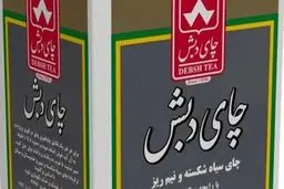 صدور دستور توقیف اموال مرتبطین چای دبش؛ اسامی اعلام شد!