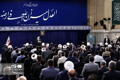 رهبر انقلاب قوه قضائیه