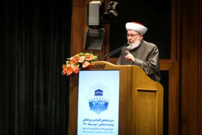 اختتامیه کنفرانس وحدت اسلامی