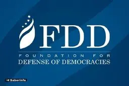 موسسه FDD: نیروهای آمریکا در معرض خط آتش غیرمستقیم ایران