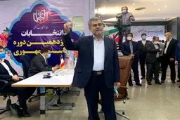 ثبت نام فریدون عباسی در انتخابات ریاست جمهوری