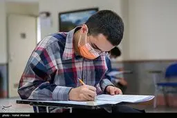 مهلت ثبت نام کنکور ۱۴۰۱ تمدید شد