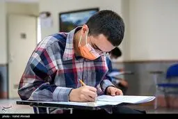 حذفیات کنکور ۱۴۰۱ اعلام شد