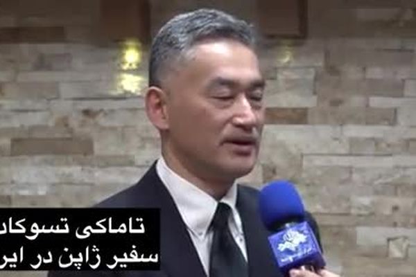 جراحی سفیر ژاپن در ایران انجام شد