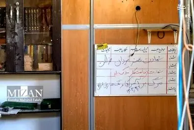 زندان اوین