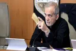 پزشکیان: خداوکیلی خیلی حرف می‌زنیم ولی عمل نمی‌کنیم