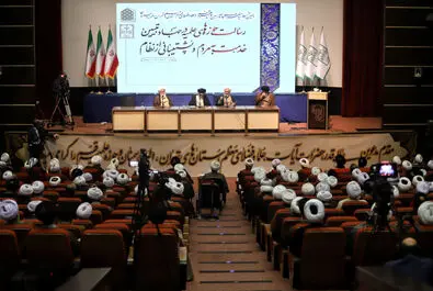 جامعه مدرسین