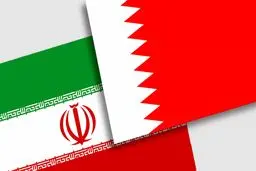 شکایت بحرین علیه ایران ! + جزئیات