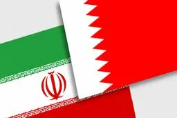 شکایت بحرین علیه ایران ! + جزئیات