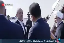 سفارش اضطراری پزشکیان به معاونش قبل رفتن از ایران