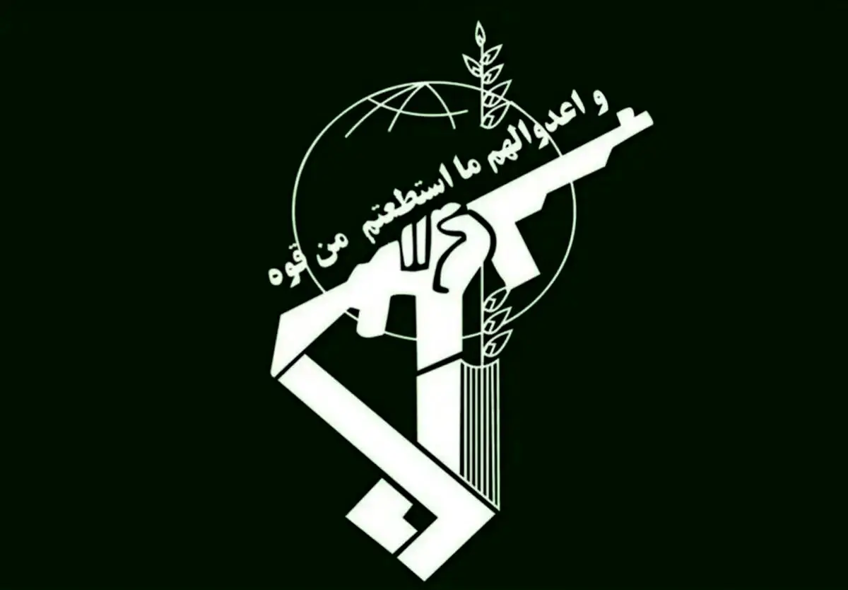 سپاه بیانیه داد + متن کامل