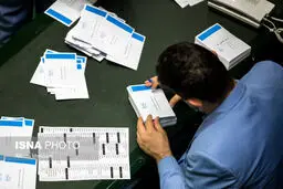 گزارش تصویری:تصویب طرح صیانت از فضای مجازی در مجلس