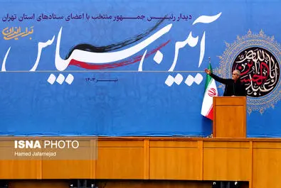 پزشکیان