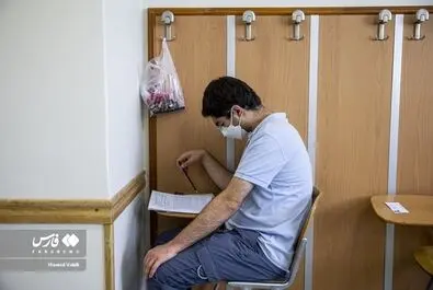 کنکور ارشد