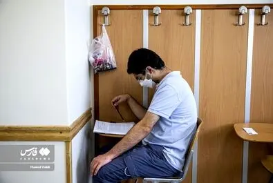 کنکور ارشد