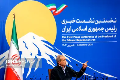 پزشکیان
