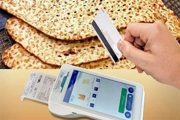 پایان عرضه نان یارانه ای در سه منطقه تهران