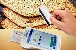 افزایش وحشتناک قیمت نان