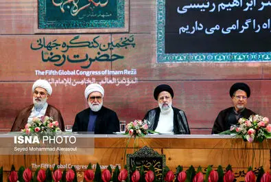 کنگره