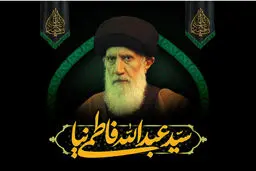 ویدیویی متفاوت از مراسم تدفین پیکر استاد فاطمی نیا