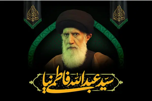 حضرت زهرا (س) و علم غیب 