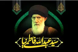 ویدیویی متفاوت از مراسم تدفین پیکر استاد فاطمی نیا