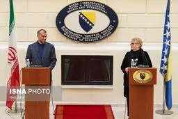 تصاویر محجبه شدن وزیر خارجه بوسنی در کنار امیرعبداللهیان