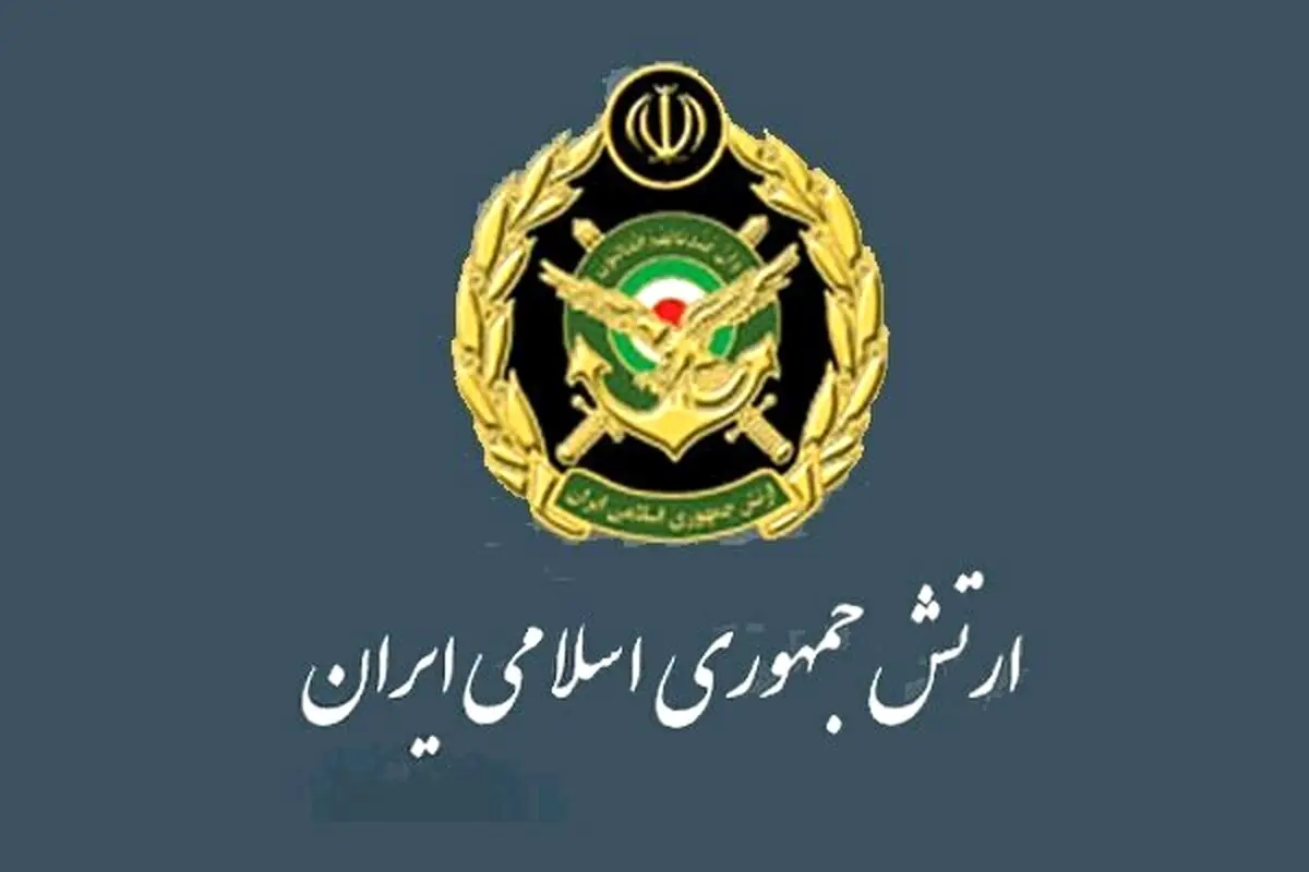 بیانیه ارتش جمهوری اسلامی ایران در پی شهادت شهید ضرغام پرست