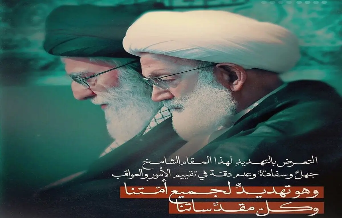 هشدار رهبر شیعیان بحرین: تهدید رهبر انقلاب با آتش خشم امت پاسخ داده می‌شود