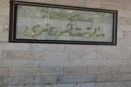 تشنج در هنرهای تجسمی؛ اختلافات در وزارت ارشاد بالا گرفت!