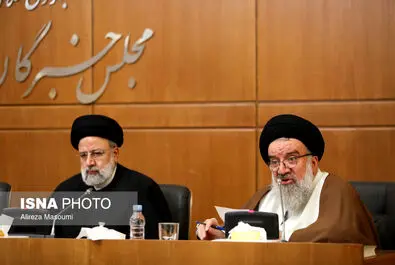 مجلس خبرگان رهبری