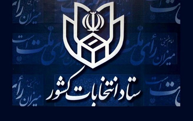 روز احمدی‌نژادی‌ها