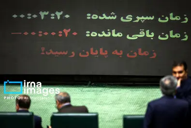 مجلس