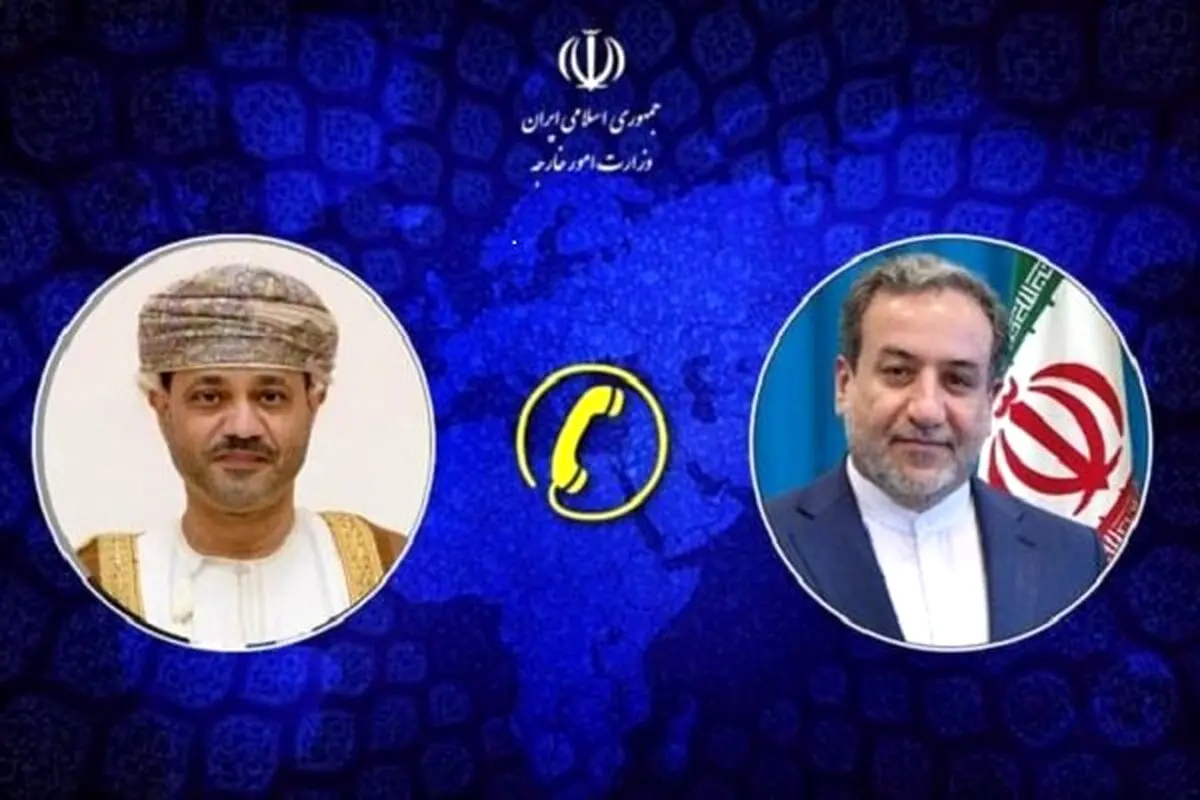 عراقچی: روابط تهران - مسقط در همه ابعاد رو به گسترش است