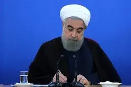 روحانی پیام داد + متن پیام