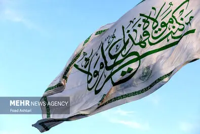 پرچم علوی