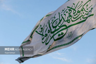 پرچم علوی