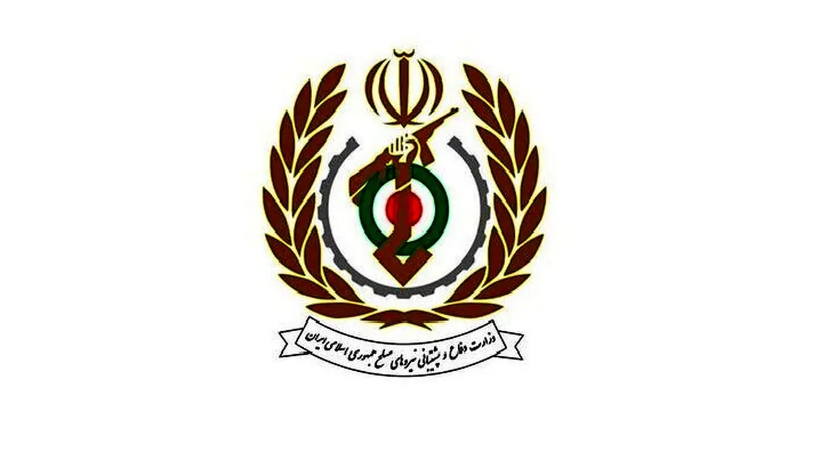 پاسخ وزارت دفاع به اتهام زنی یک نماینده مجلس به این وزارتخانه