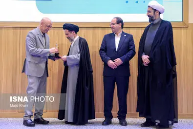 دانشگاه تهران