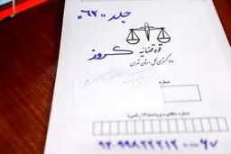 جزییات باورنکردنی دادگاه کروز / متهمانی که تمام نهادهای اقتصادی ایران را خریده‌اند!