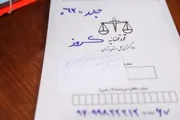 جزییات باورنکردنی دادگاه کروز / متهمانی که تمام نهادهای اقتصادی ایران را خریده‌اند!